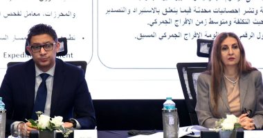 الهيئة العامة للاستثمار تستضيف أعمال الأمانة الفنية للجنة الوطنية لتقرير جاهزية الأعمال – سبق 24
