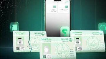 أكثر من 33 مليون عملية للمستفيدين عبر منصة “أبشر” الإلكترونية