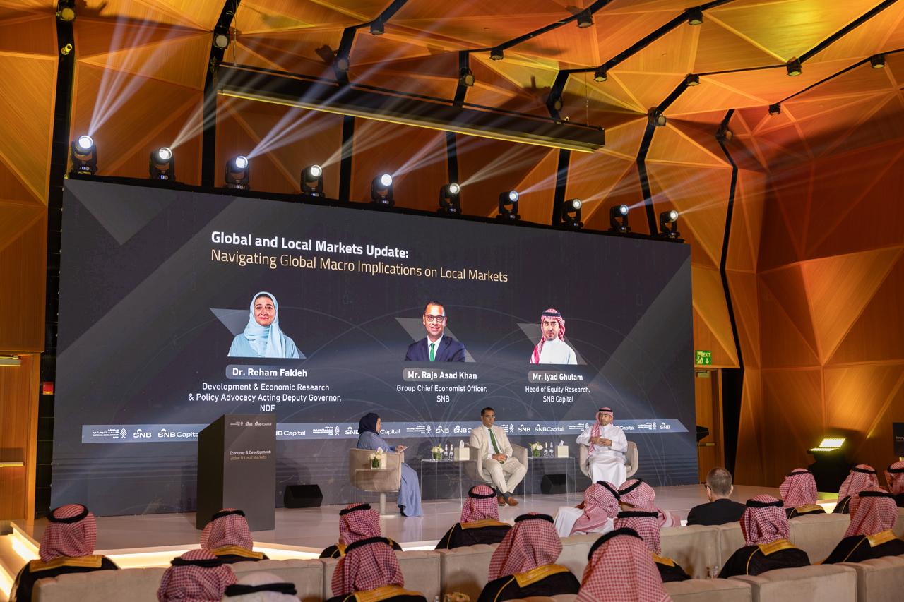 صندوق التنمية الوطني ينظم منتدى الاقتصاد والتنمية لتعزيز التعاون بين مؤسسات التمويل والبنوك