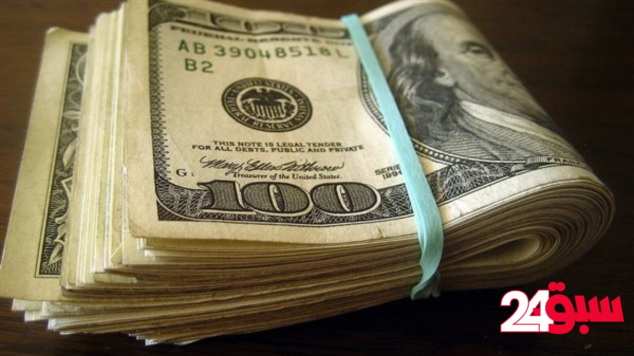 سعر الدولار اليوم الجمعة في البنوك والسوق السوداء 9 – 5 – 2025