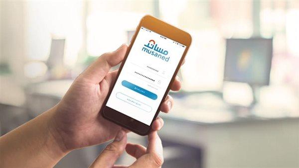 كم التكلفة التشغيلية لخدمة نقل خدمات العامل المنزلي؟