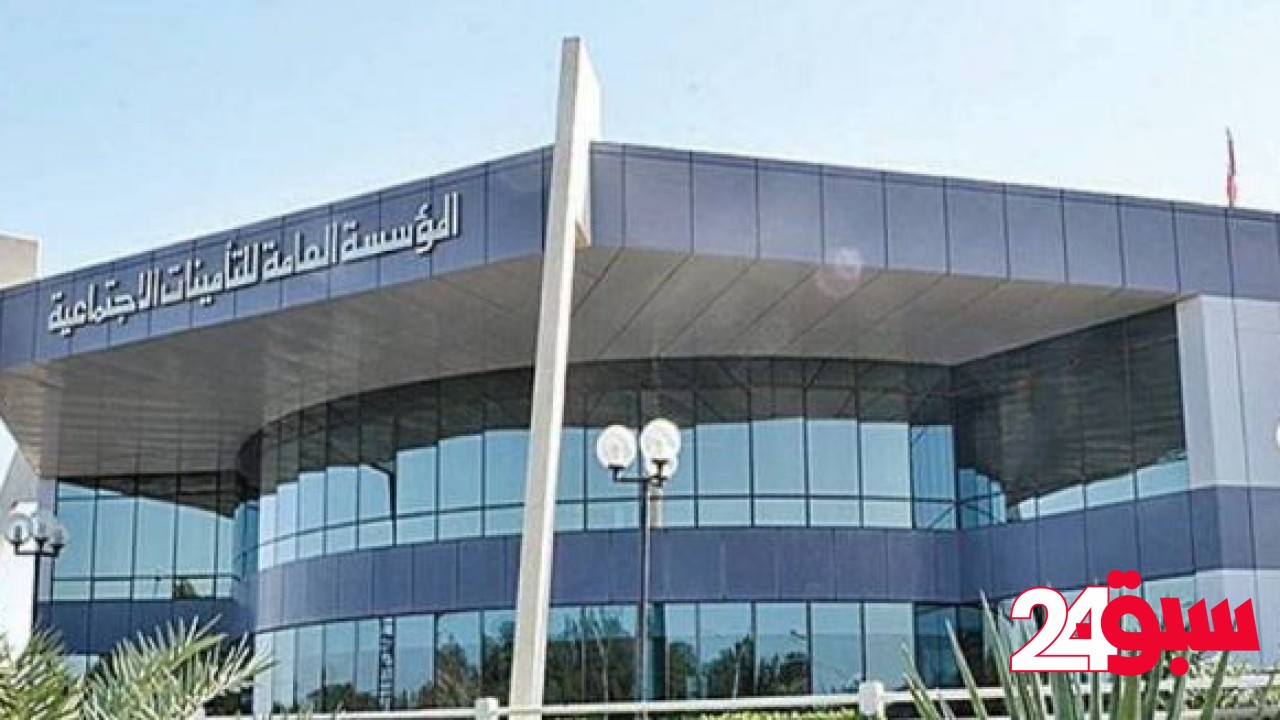 نسبة اشتراك غير السعودي في التأمينات