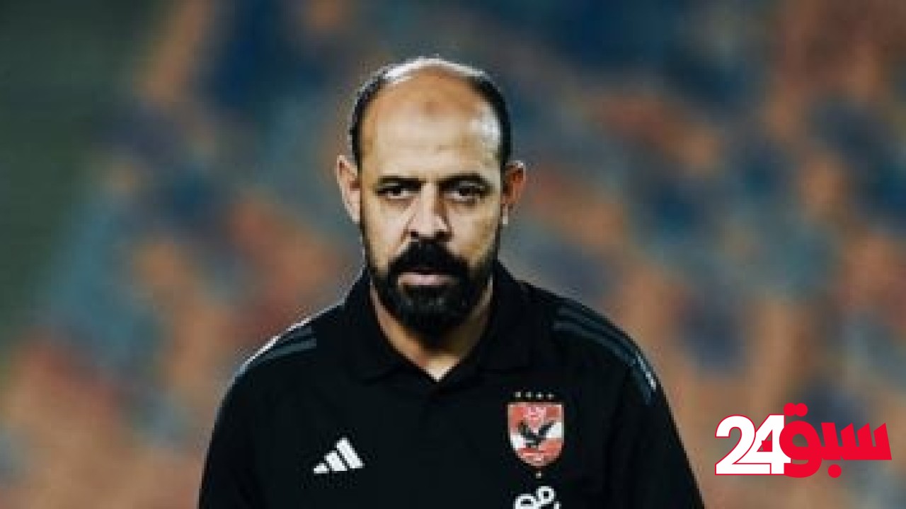 شوبير: الأهلي استقر على المدرب الجديد من الـ 5 المرشحين – سبق 24