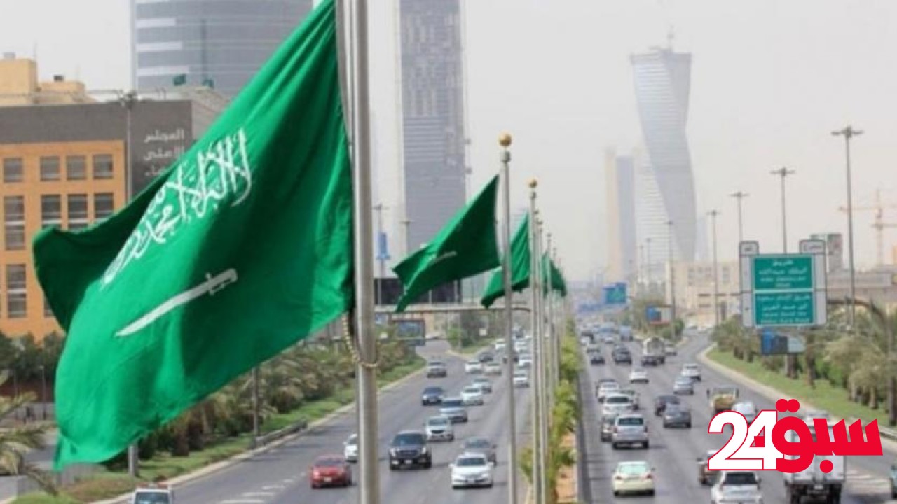 السعودية ترحب بالبيان الصادر من سلطنة عُمان بشأن التوصل إلى وقف إطلاق النار في اليمن