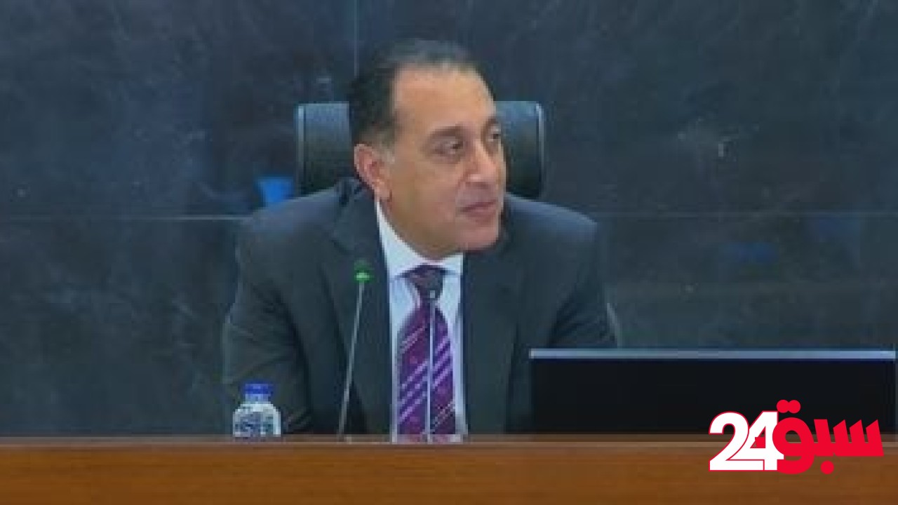 “المتحدة للخدمات الإعلامية” تحتفي بالشركات والشخصيات الأكثر تأثيرًا في الاقتصاد 23 يونيو – سبق 24