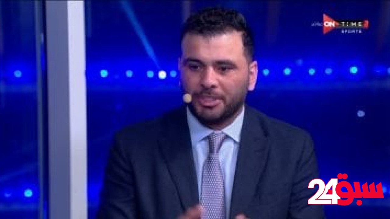 عماد متعب: “الأهلى فايق والدورى ولع” وبيراميدز تحت ضغط – سبق 24