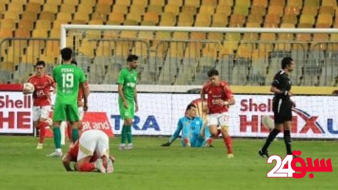 أهداف مباراة الأهلى والمصرى فى الدورى.. فيديو – سبق 24