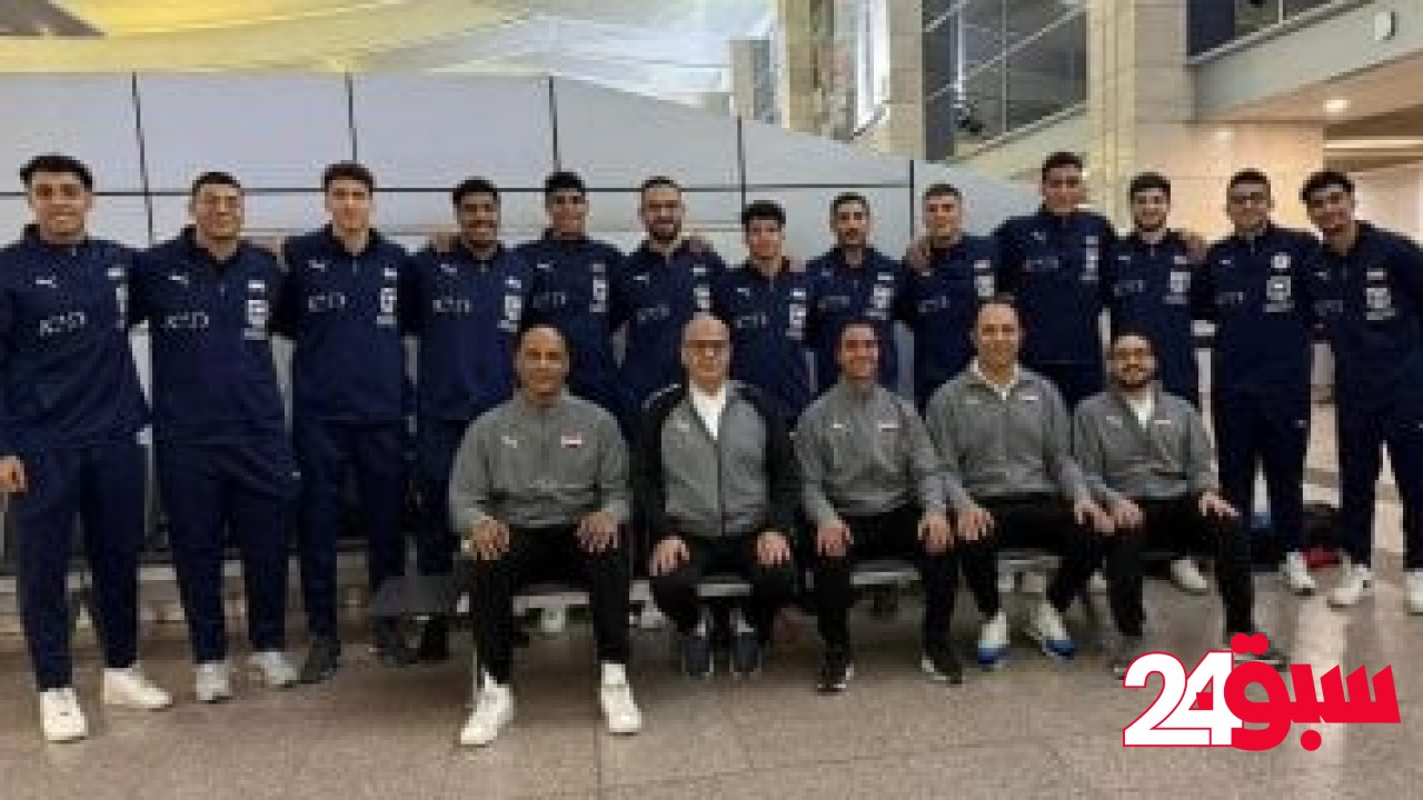 اليوم.. ناشئو اليد أمام كرواتيا وديا استعدادا لبطولة العالم – سبق 24