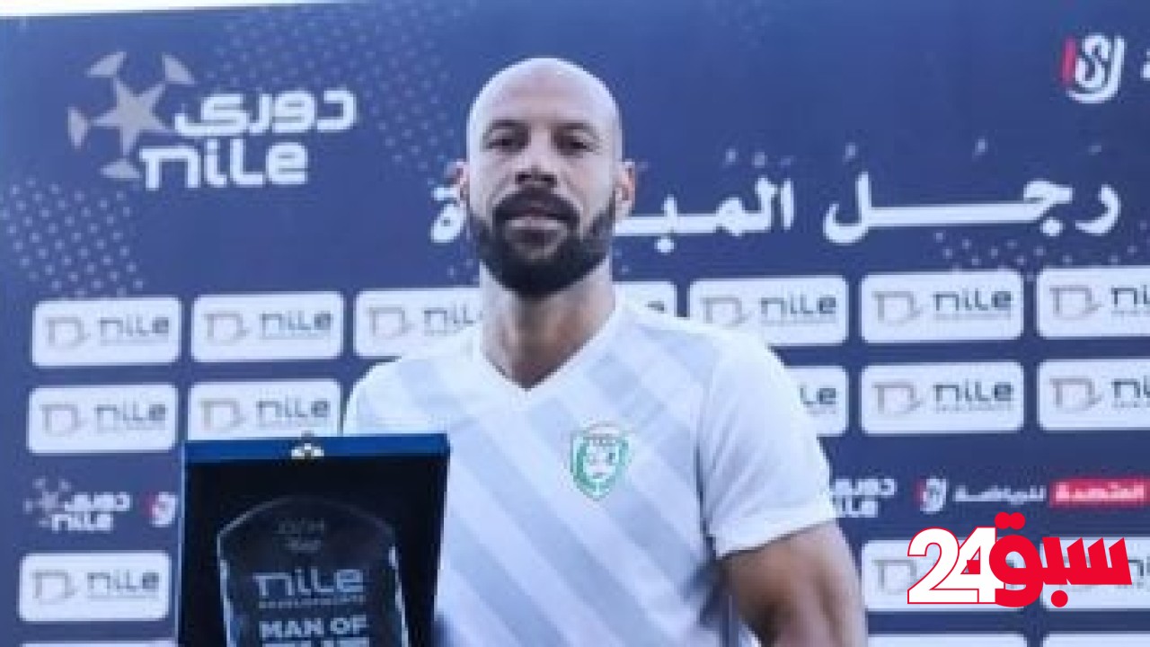محمد فتح الله يغيب عن الطلائع أمام الجونة بسبب الإيقاف – سبق 24