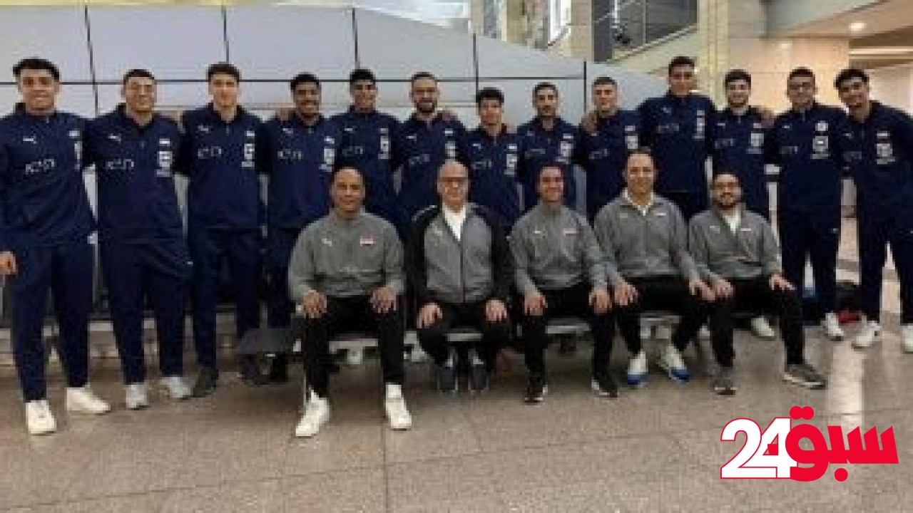 منتخب ناشئي اليد يبدأ رحلة العودة من كرواتيا بعد انتهاء معسكر الإعداد لبطولة العالم – سبق 24