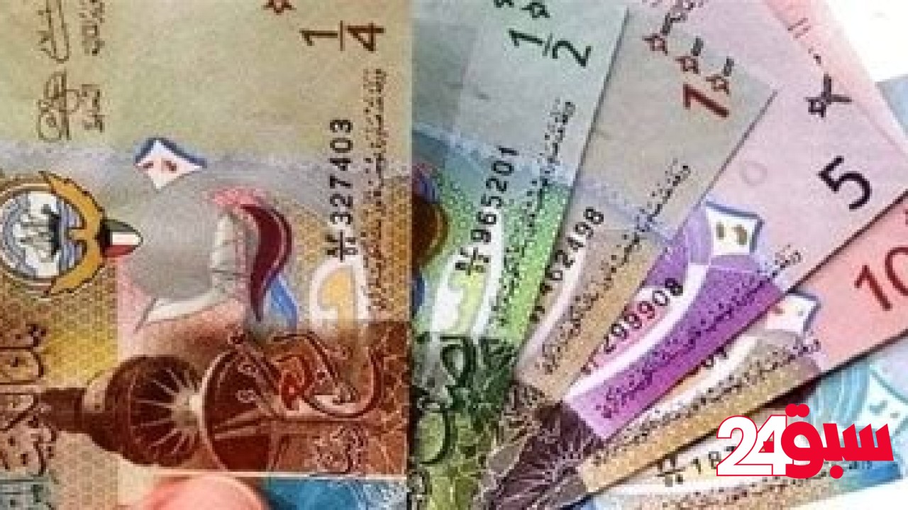 سعر الدينار الكويتى اليوم الإثنين 12- 5- 2025 أمام الجنيه منتصف التعاملات – سبق 24