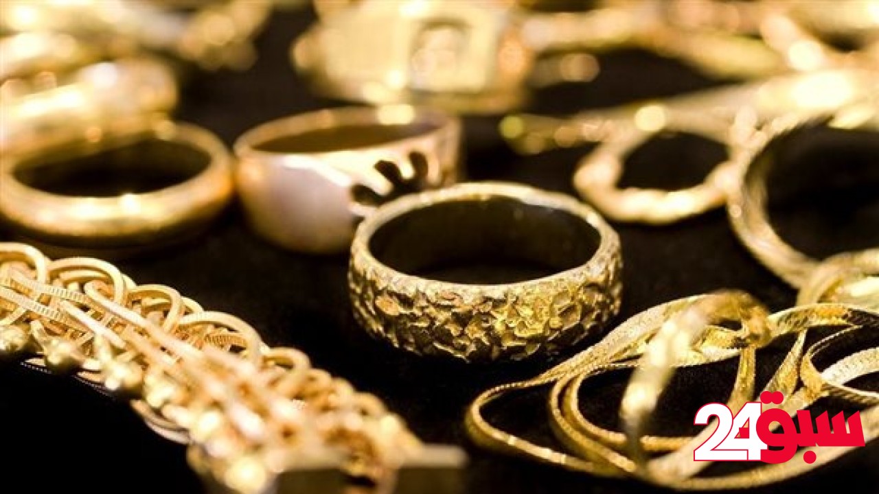 أسعار الذهب اليوم الثلاثاء 13 – 5 – 2025