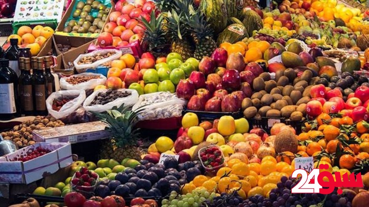 أسعار الخضروات والفاكهة اليوم الثلاثاء 13 – 5 – 2025