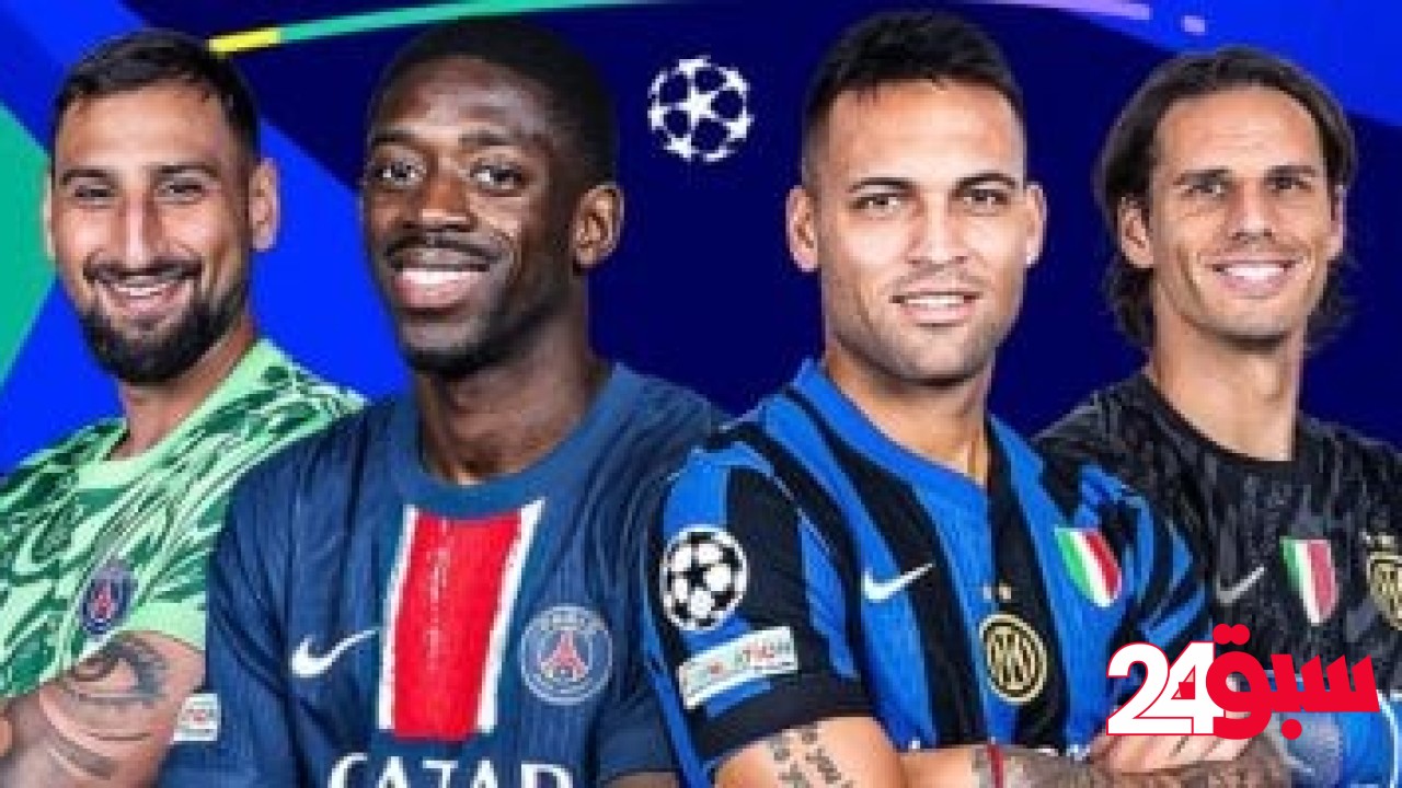 تعرف على كل المتأهلين إلى دوري أبطال أوروبا 2026 قبل أسابيع الحسم – سبق 24