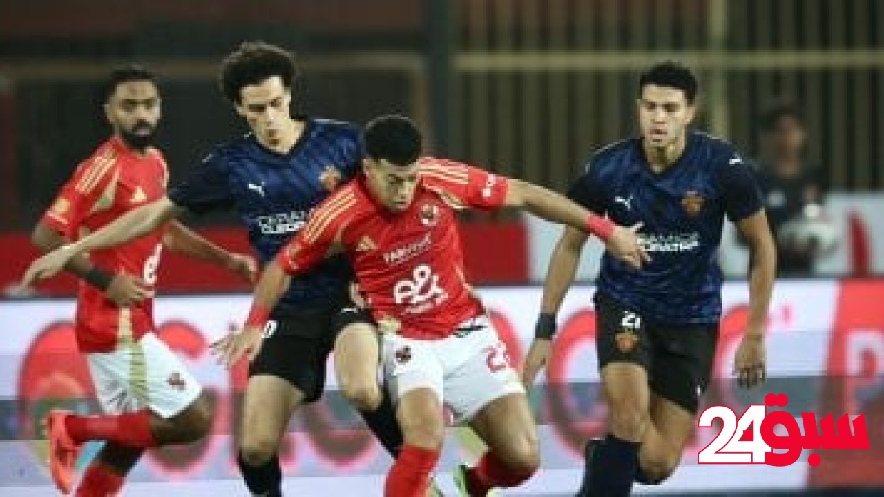 5 معلومات عن مباراة الأهلي وسيراميكا اليوم الثلاثاء فى الدوري المصرى – سبق 24