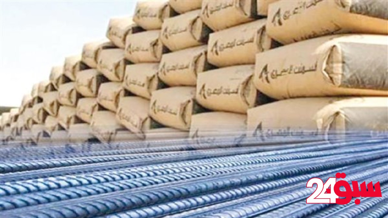 أسعار الحديد والأسمنت اليوم الأربعاء 14 – 5 – 2025