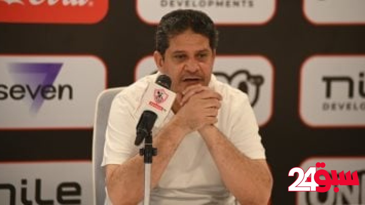 الرمادى: أتحمل مسئولية خسارة الزمالك أمام بيراميدز وغير راض عن الأداء – سبق 24