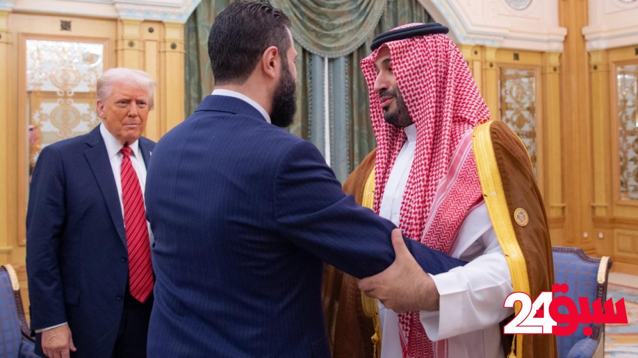 ولي العهد وترامب يجتمعان بالرئيس السوري عقب رفع العقوبات.. وأردوغان يشارك هاتفيًا
