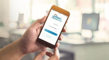 التكلفة التشغيلية لخدمة نقل خدمات العمالة المنزلية المتغيبة
