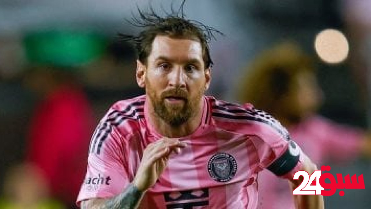 ميسي يتحدث عن تراجع إنتر ميامي قبل مواجهة الأهلي في كأس العالم للأندية – سبق 24