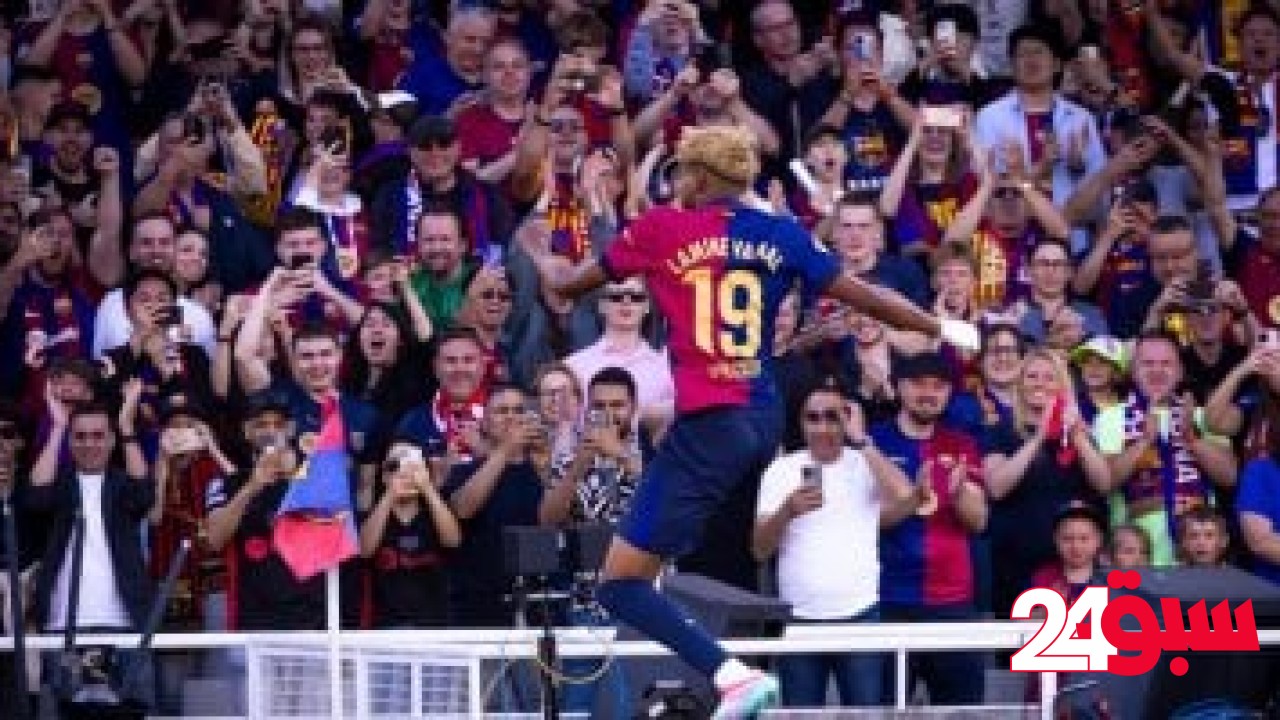 لامين يامال يرتدى الرقم 10 ويوقّع عقدا تاريخيا مع برشلونة فى عيد ميلاده الـ18 – سبق 24