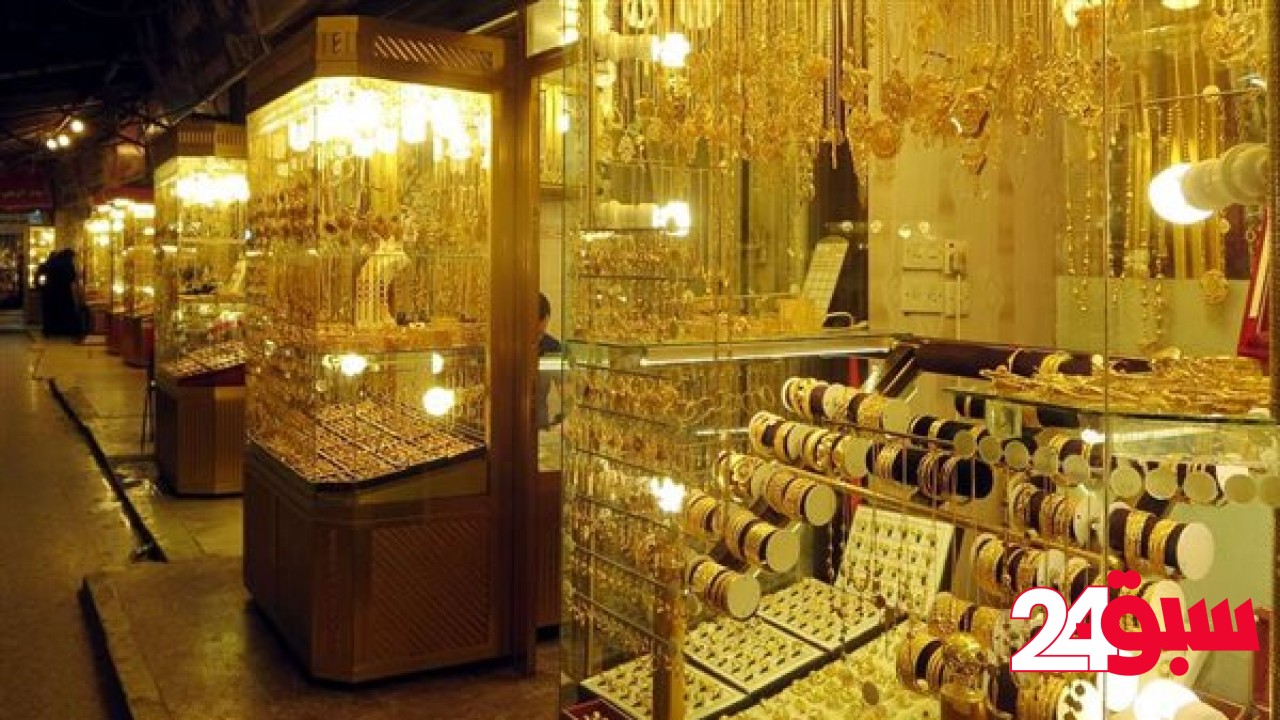 أسعار الذهب اليوم الجمعة 23 – 5 – 2025