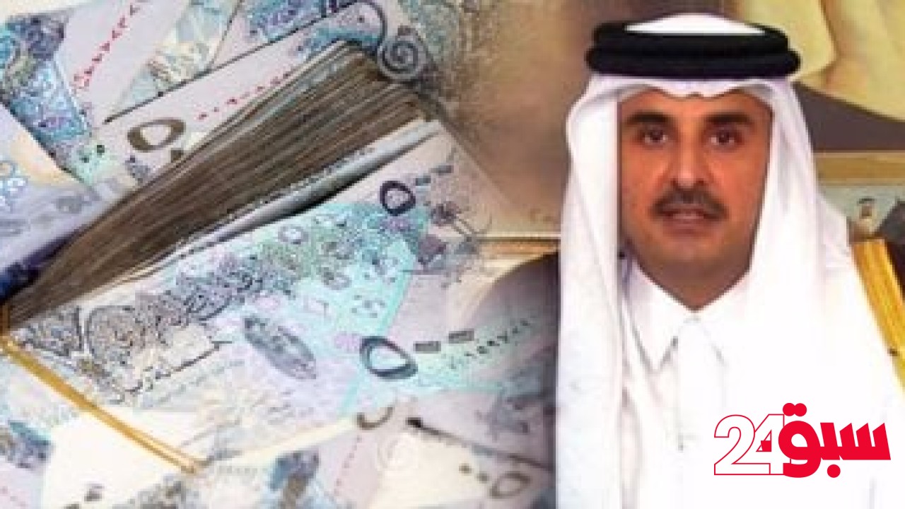 سعر الريال القطرى اليوم الأحد 11-5-2025 فى البنوك الرئيسية – سبق 24