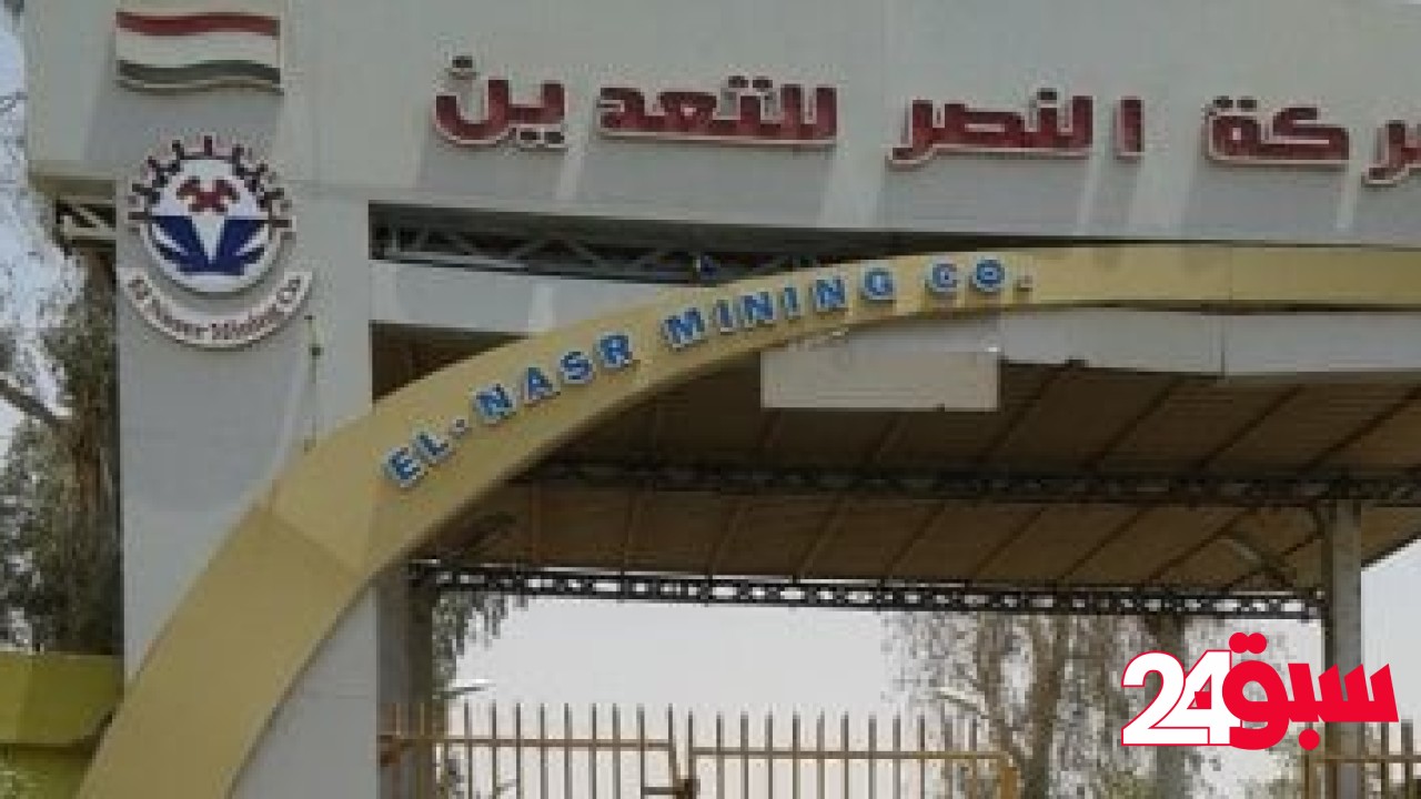 توطين صناعة الفوسفات ورفع القيمة المضافة يزيد الصادرات 200 مليون دولار سنويا – سبق 24