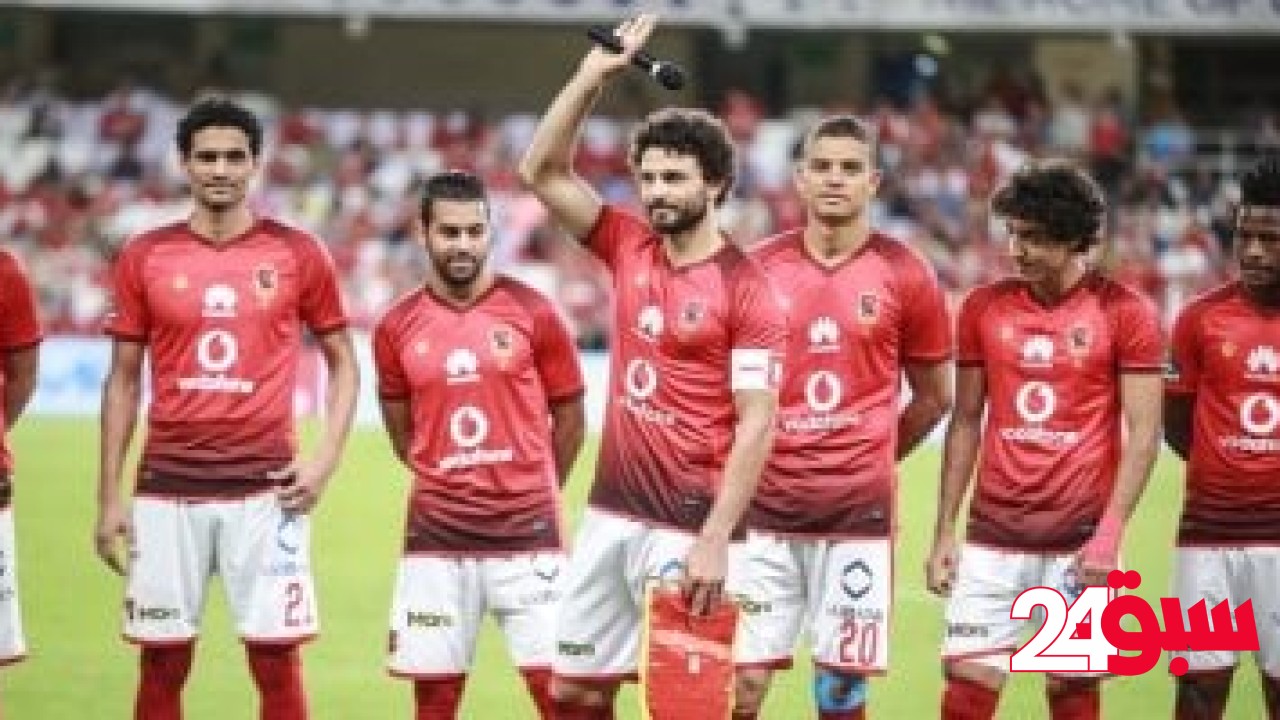 زى النهارده.. الأهلى يودع حسام غالي بالفوز على أياكس بهدف ودياً – سبق 24