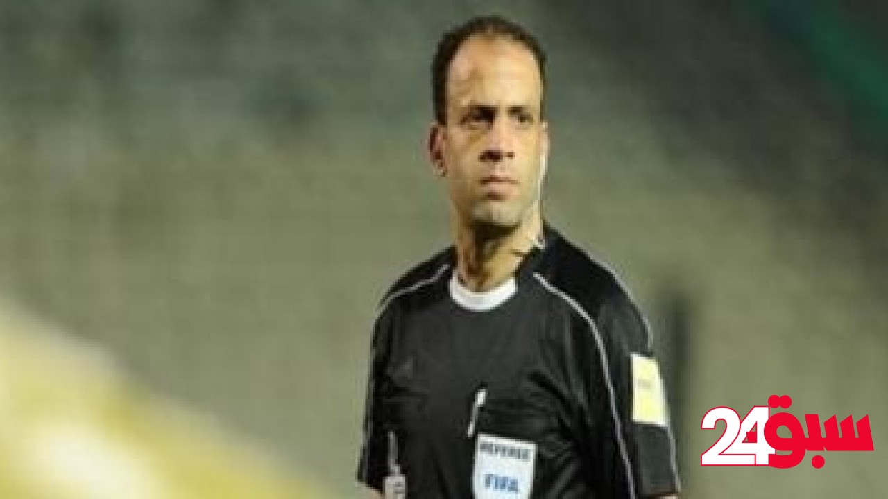 ماذا يفعل الزمالك مع صافرة محمد الحنفى قبل مواجهة سيراميكا اليوم ؟ – سبق 24
