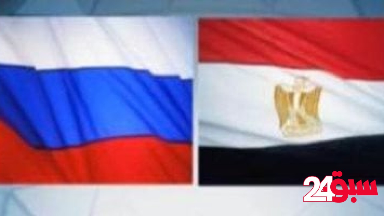 الإحصاء: 15.8% ارتفاعاً فى حجم الصادرات المصرية إلى روسيا خلال عام 2024 – سبق 24