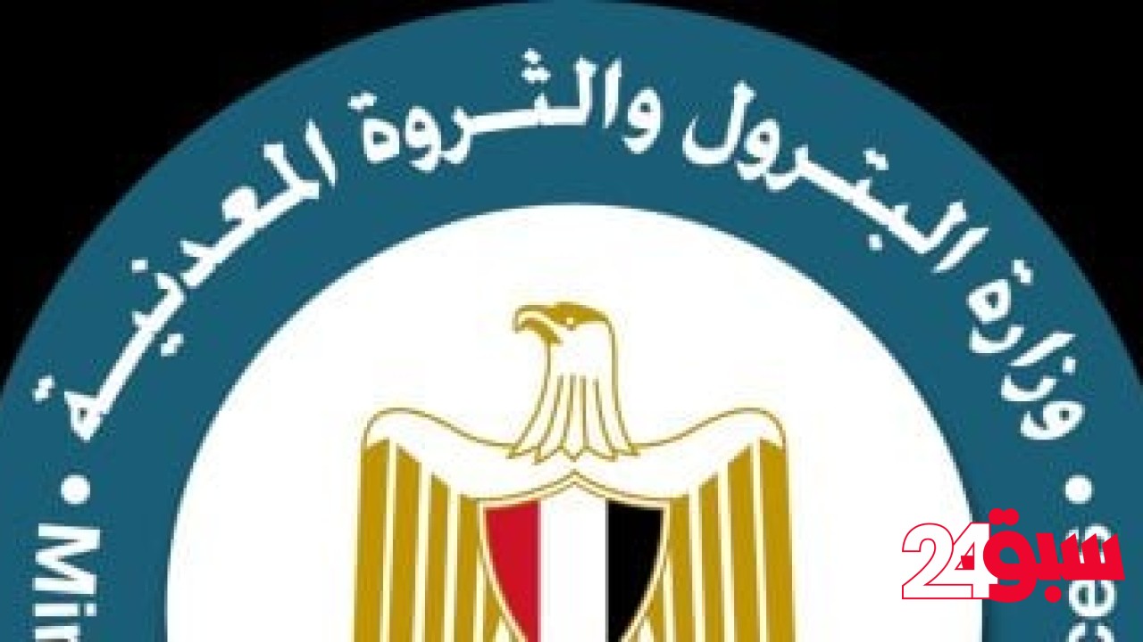 إطلاق حزمة من المحفزات.. تعرف على أهم بنود استراتيجية قطاع البترول – سبق 24