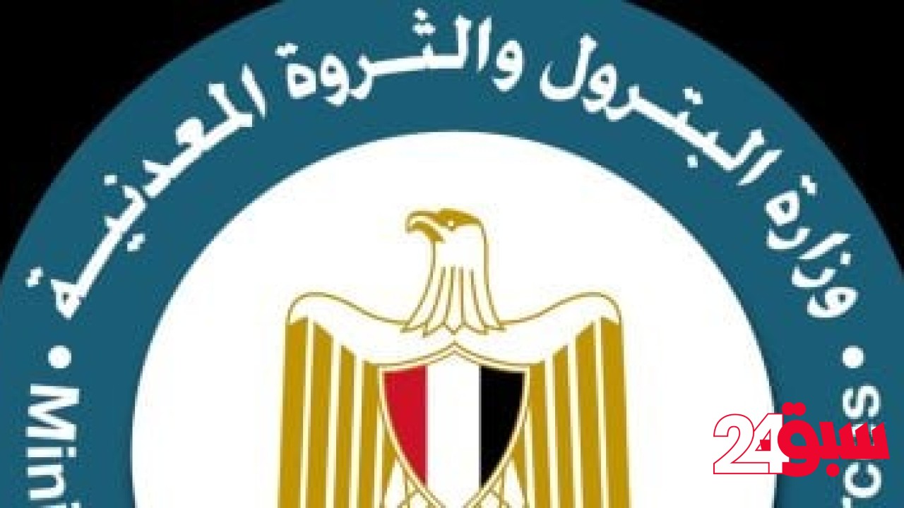البترول تقرر صرف مبلغ مماثل لقيمة فاتورة استبدال طلمبة البنزين لأصحاب الشكاوى – سبق 24