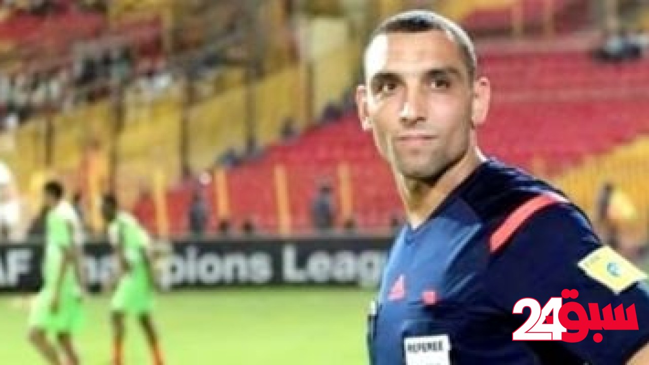 محمود بسيونى حكما لمباراة الأهلى وسيراميكا بالدورى – سبق 24