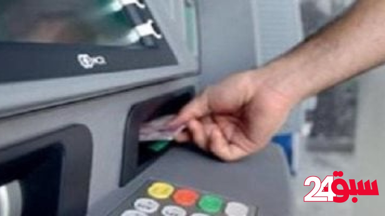 الخميس 22 مايو.. موعد صرف مرتبات شهر مايو 2025 – سبق 24