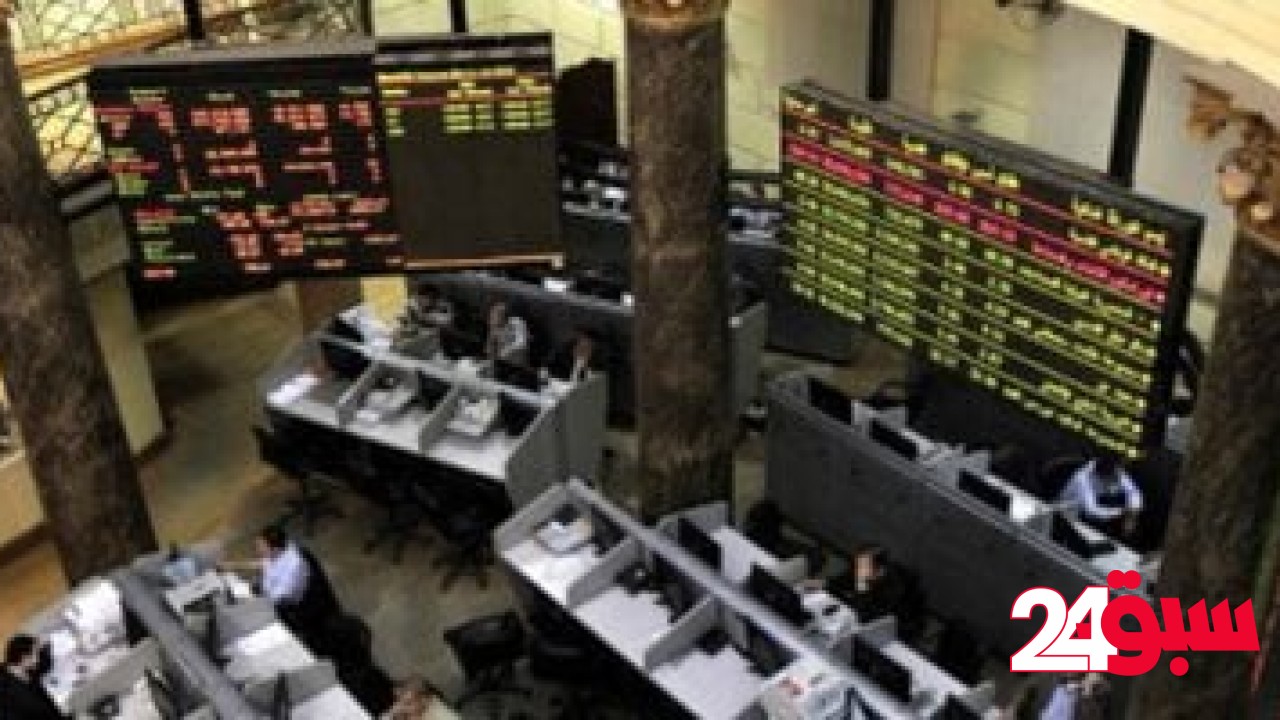 2.2 مليار جنيه صافى مشتريات المستثمرين الأجانب بالبورصة المصرية خلال أسبوع – سبق 24