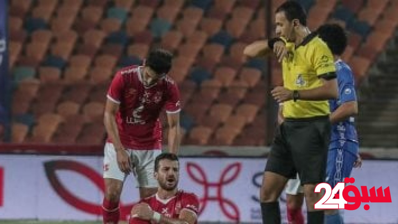 طارق مجدى حكما لمباراة بيراميدز والبنك الأهلى فى الدورى غدًا – سبق 24