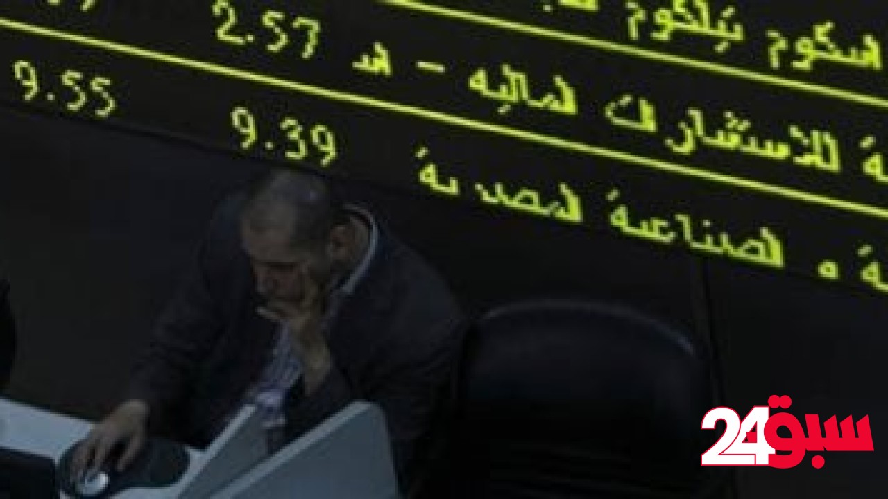 شركات البورصة توزع 8.6 مليار جنيه أرباحًا نقدية على المساهمين خلال 4 أيام – سبق 24