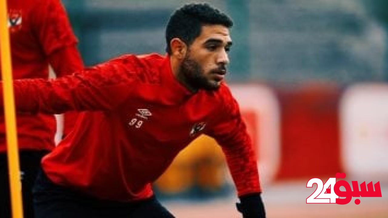 أحمد شوبير: انتهاء علاقة حمزة علاء مع الأهلى بشكل نهائى – سبق 24