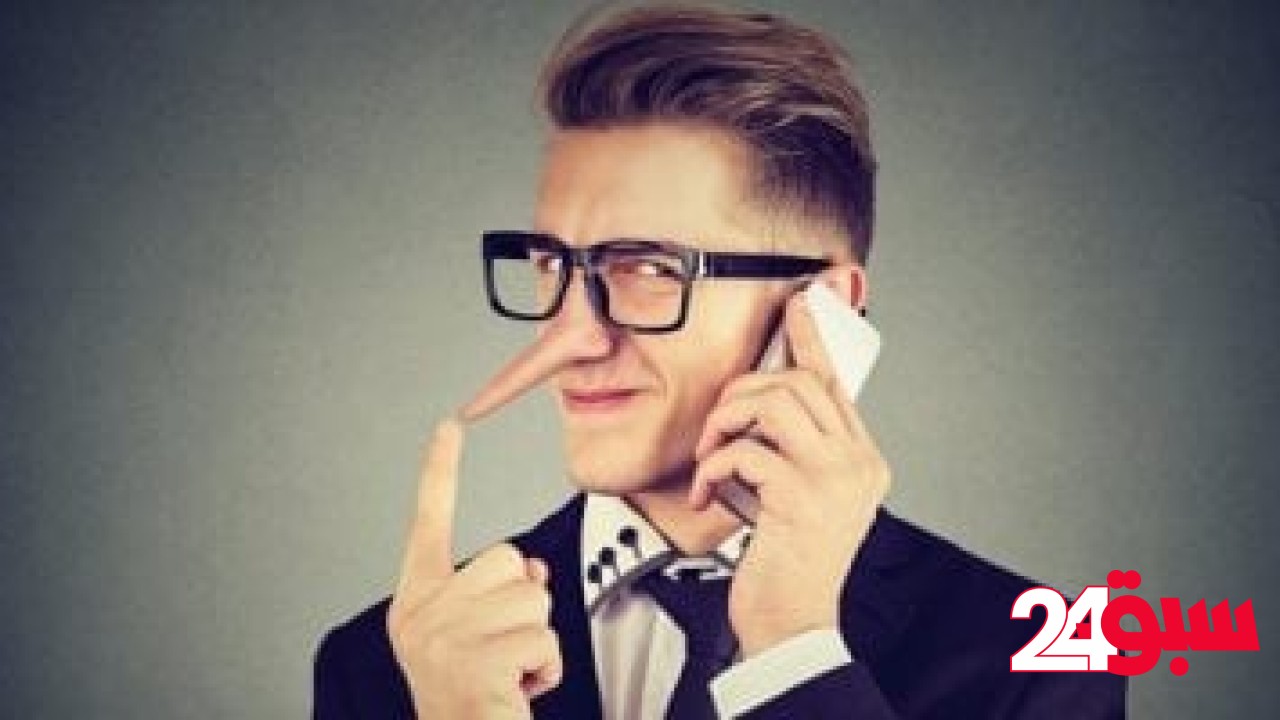 4 أبراج ترفع شعار أنا لا أكذب لكن أتجمل.. فكر كويس فى حقيقة كلامهم – سبق 24