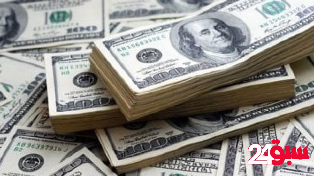 التعاملات المسائية.. أسعار الدولار والعملات الأجنبية اليوم الخميس 15 – 5 – 2025 – سبق 24
