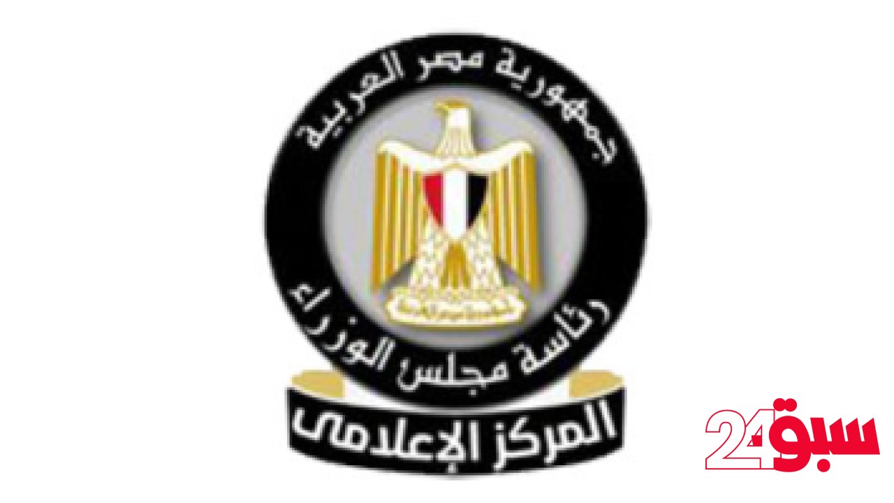 التنظيم والإدارة: انتهاء باب التقديم لشغل وظيفة رئيس مصلحة الضرائب 18 مايو – سبق 24