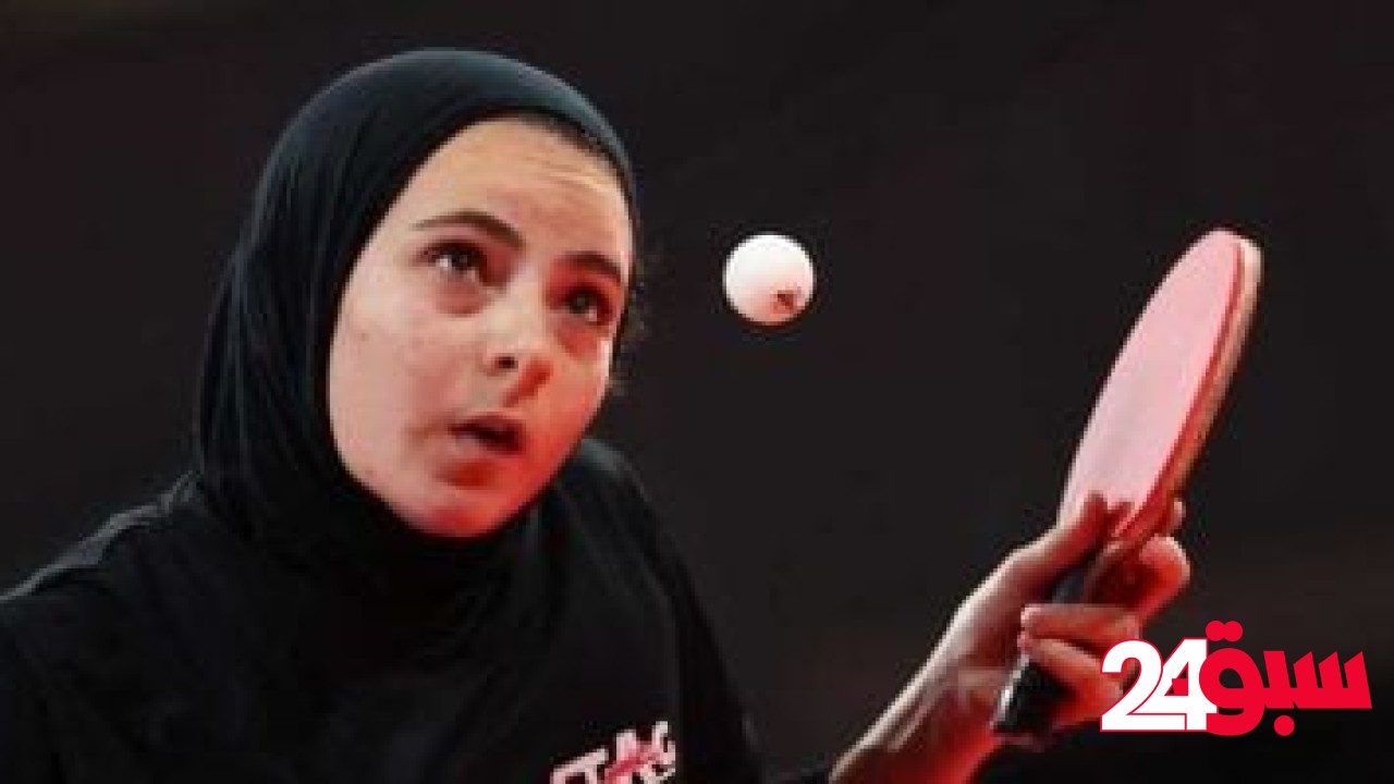 11 لاعبا ولاعبة يمثلون مصر فى بطولة العالم لتنس الطاولة بقطر – سبق 24