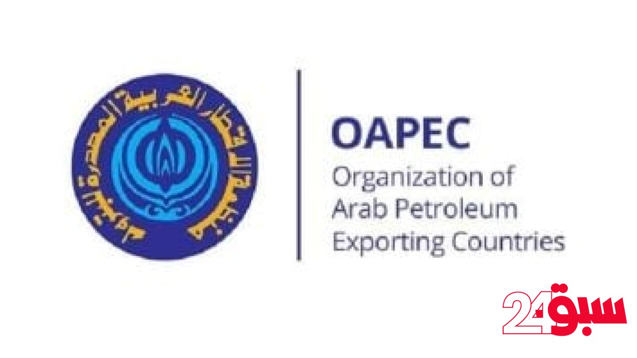 تدعم التكامل مع الطاقة المتجددة.. 5 محاور رئيسية لمبادرة” أوابك” الإرشادية للهيدروجين – سبق 24