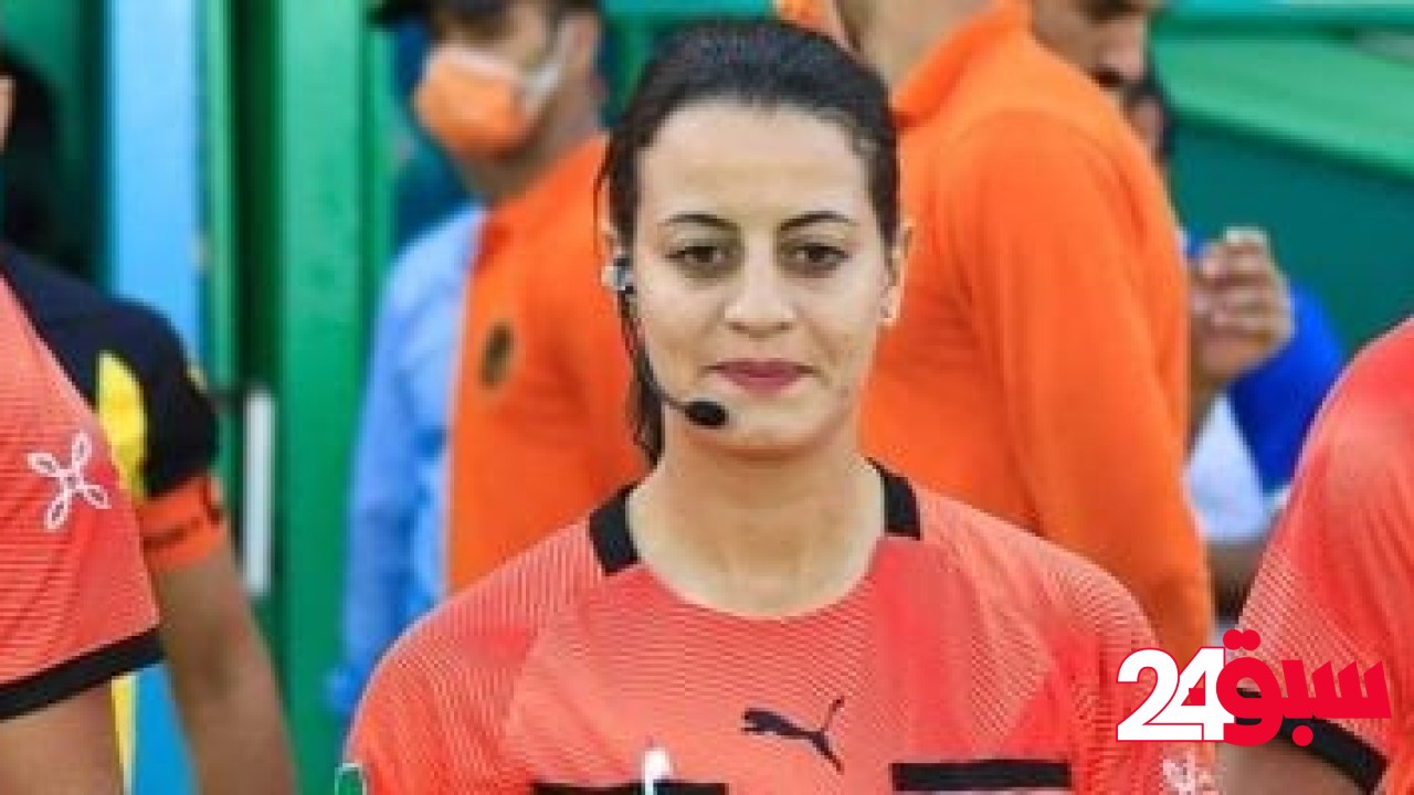 شاهندة المغربي حكما لمباراة نيجيريا وكينيا بأمم أفريقيا للشباب – سبق 24