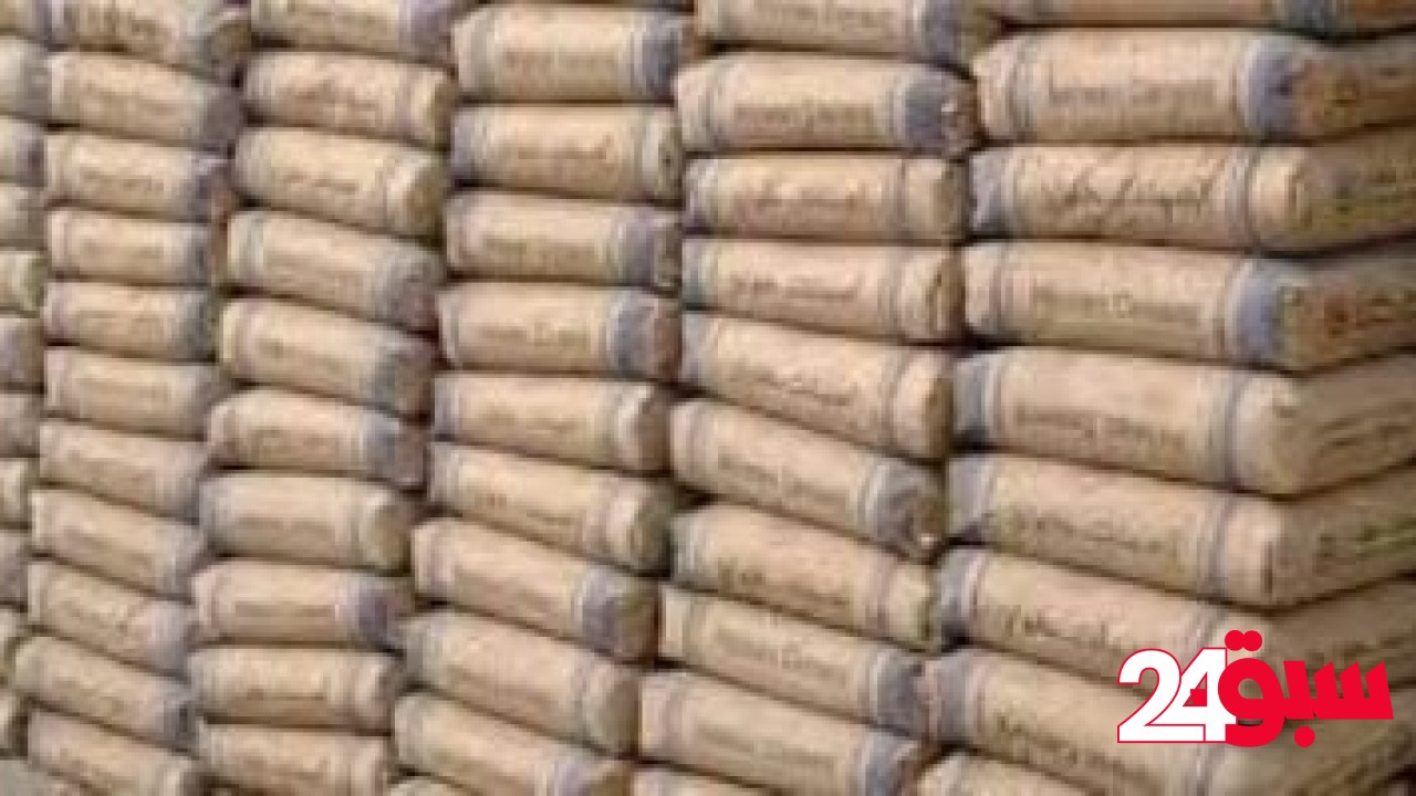 سعر الأسمنت اليوم الأحد 11-5-2025.. الطن بـ4000 جنيه – سبق 24