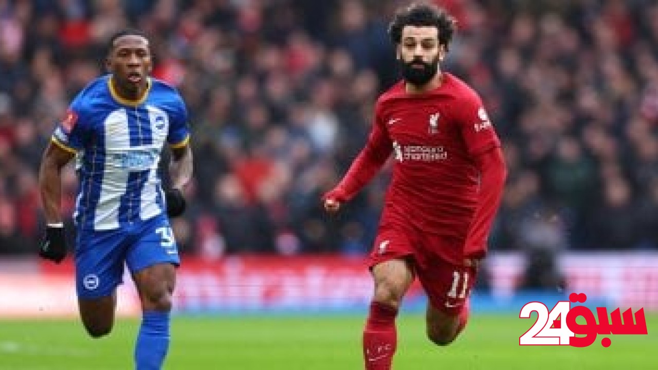 موعد مباراة برايتون ضد ليفربول في الدوري الإنجليزي – سبق 24