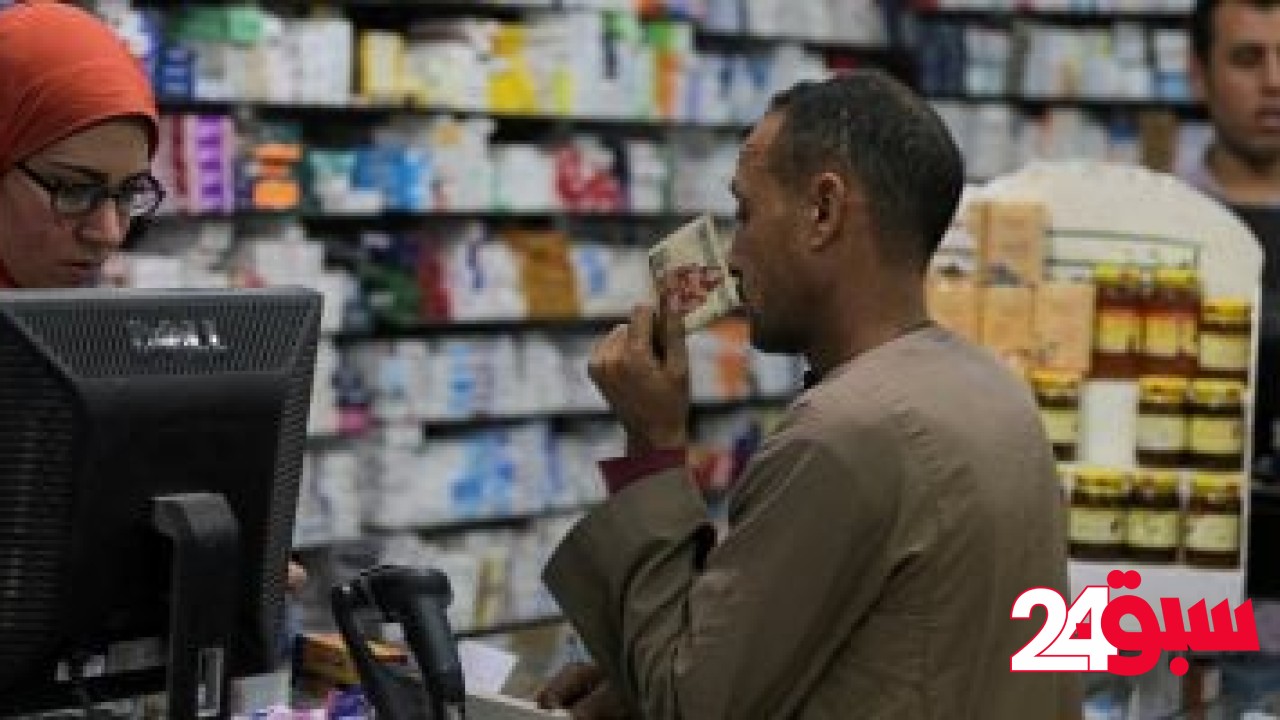 ممفيس للأدوية تخاطب وزارة قطاع الأعمال لبيع أكثر من ألفين متر بالزيتون – سبق 24