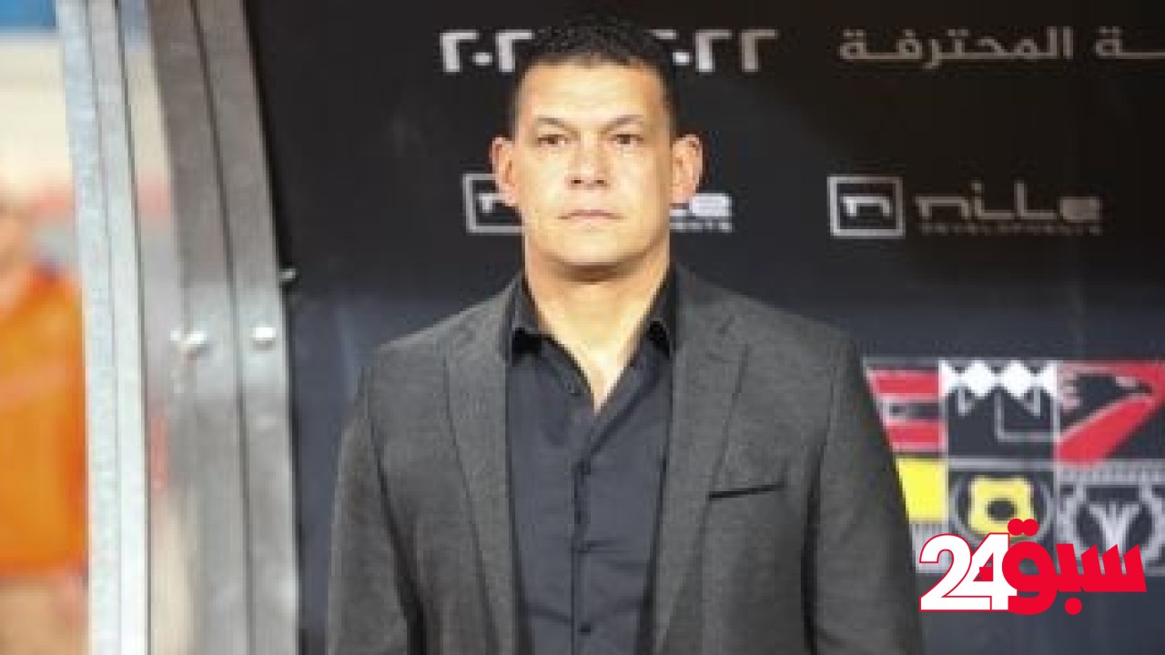 عبدالواحد السيد يظهر فى الزمالك رغم الاعتذار عن الاستمرار فى جهاز الرمادى – سبق 24