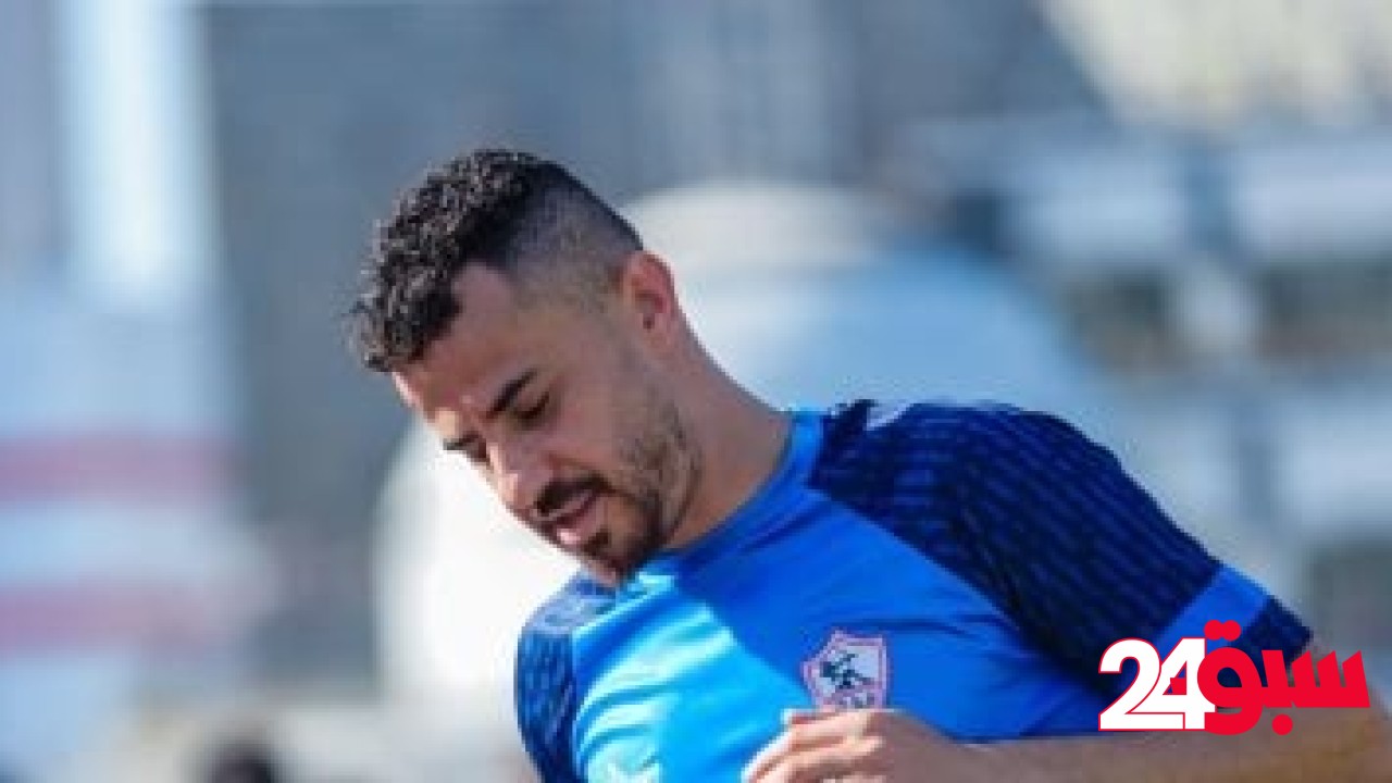 محمود الونش يقترب من العودة لتشكيل الزمالك الأساسى فى مواجهة بيراميدز – سبق 24